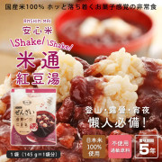 安心米 Shake Shake 米通 紅豆味